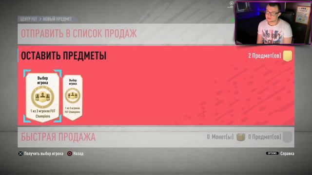 НАГРАДЫ ЗА WEEKEND LEAGUE | НЕРЕАЛЬНОЕ ВЕЗЕНИЕ | 8 ТОП TOTS SERIE A | ФИФА 20 | FIFA 20 12+ смотреть онлайн