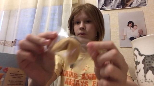 Распаковка печенья с предсказаниями ?спасибо Настя и Алёна