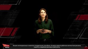 Видеореклама в самоизоляцию | performance-маркетинг