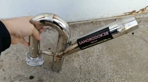 Эжектор нижний