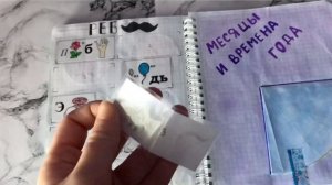 ?Бумажные сюрпризы?/ Зелёная тема , Пазл / распаковка / Valeria Pfayf