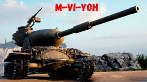 Tanks Blitz - M-VI-Yoh