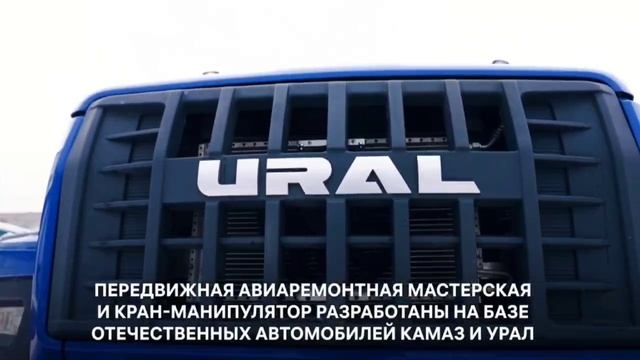 Собянин: В Мосавиацентре появились уникальные машины для ремонта вертолетов смотреть онлайн