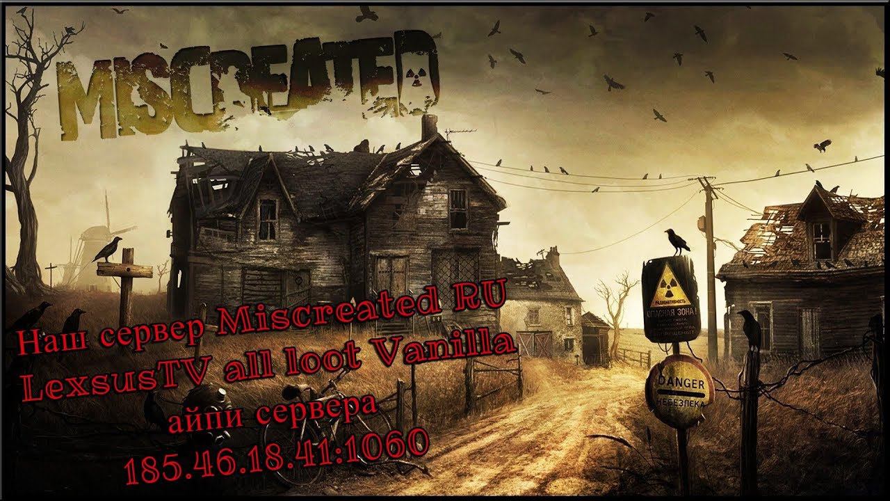 Выживаем в мире Miscreated часть 1  ( Наш Сервер Miscreated  Инфа в Описании Ниже )