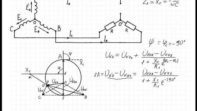 ТОЭ 64. Круговые и линейные диаграммы трёхфазных цепей переменного тока. смотреть онлайн