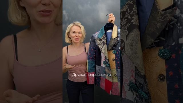 Ровно две дюжины видов тканей и каковы пуговицы #звезды #звездышоубизнеса #одежда #shorts