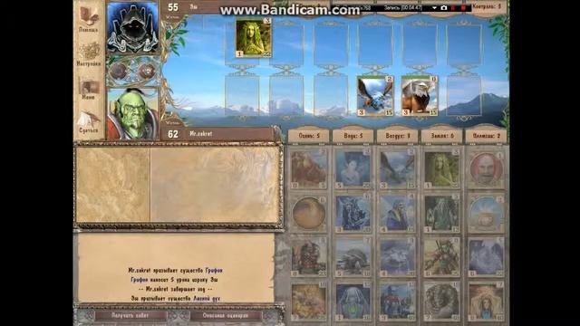 летсплей по игре Spectromancer - Сила Правды №15 смотреть онлайн