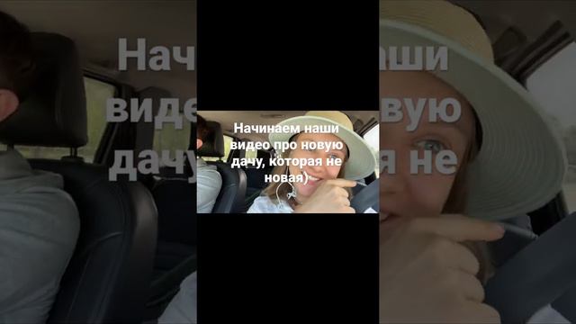 Алматы, Казахстан, 2022 год. Купили старую дачу, наводним порядки. смотреть онлайн