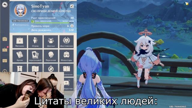 Крутим с друзьями баннер Сяо - Много слез и счастья смотреть онлайн