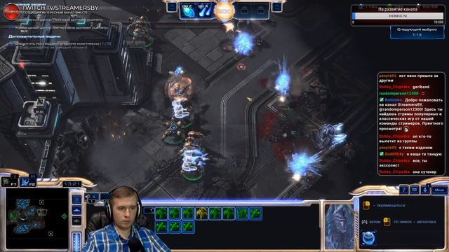 Прохождение StarCraft II: Legacy of the Void #2 | Дмитрий Divvers смотреть онлайн