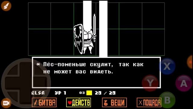 Undertale на телефоне. Пацифист. Часть III. Головоломки Папируса. смотреть онлайн