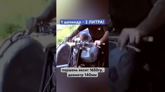 2 ЛИТРА в одном цилиндре…