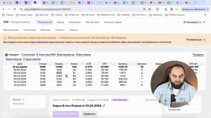 САМАЯ ПОДРОБНАЯ ИНСТРУКЦИЯ по настройке РЕКЛАМЫ. Как настроить рекламу на Вайлдберриз и выйти в топ?