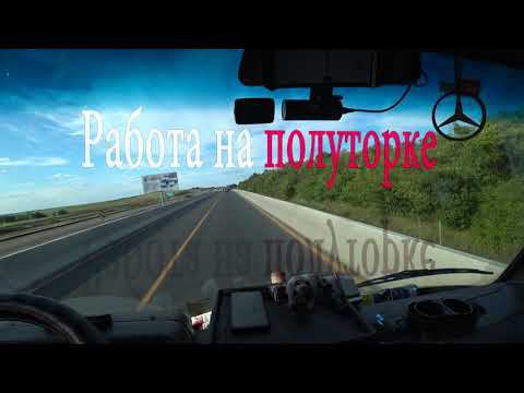 Питер - Батайск 3ч смотреть онлайн