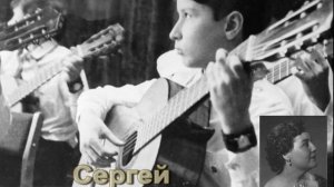 Миненков Сергей Иванов-Крамской Песня без слов гитара