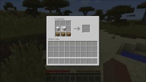 Как сделать кровать в майнкрафт