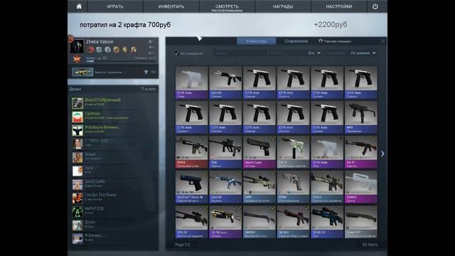 Контракты обмена cs go:(cobblestone лоу процент cz75 чаша или desert eagle пищаль №2) смотреть онлайн