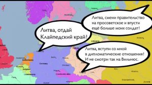 История Калининградской области