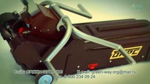 Гусеничный подъемник Барс-УГП-130