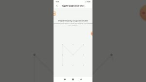 Блокировка экрана на телефоне Redmi 8A