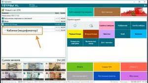Касса Tillypad в ресторанах быстрого питания. Основные возможности