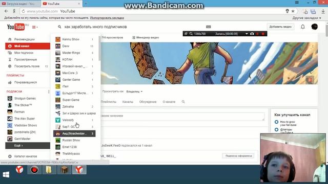 как набрать подписчиков ? ответ тут