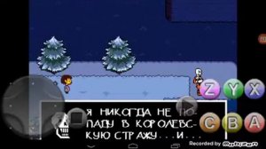 Undertale #7 дружба со скелетом это вах какая Спарта