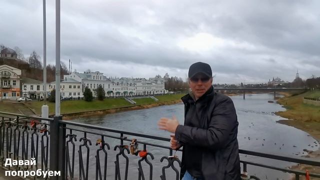 Торжок. Чем привлекает к себе Торжок.