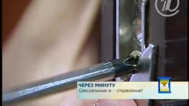 Раздвижные двери | Видео на Первом канале