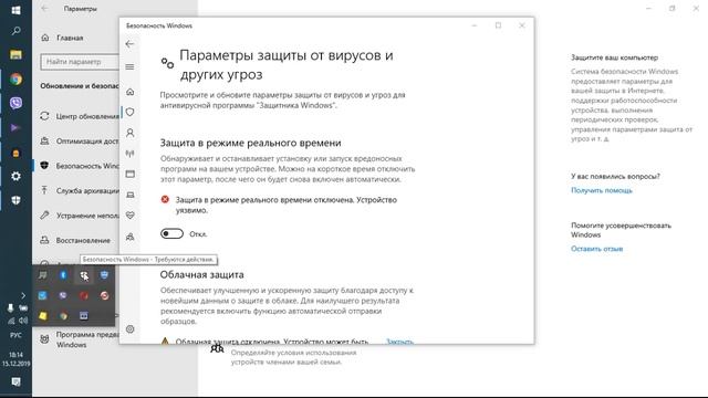 Как отключить Защитник Windows 10 (Windows Defender)? Параметры, реестр + как включить? смотреть онлайн