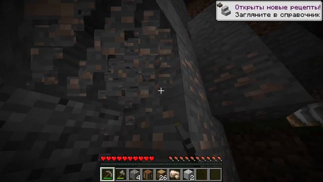 Minecraft Новый Мир #1 на версии 1.17.1 смотреть онлайн