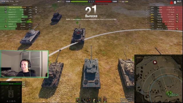 Х5 опыта