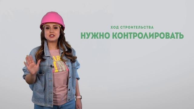 МИФЫ О КАРКАСНЫХ ДОМАХ