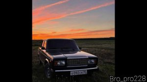 Я теперь один выдыхаю дым - Remix bass 🔥🔥🔥