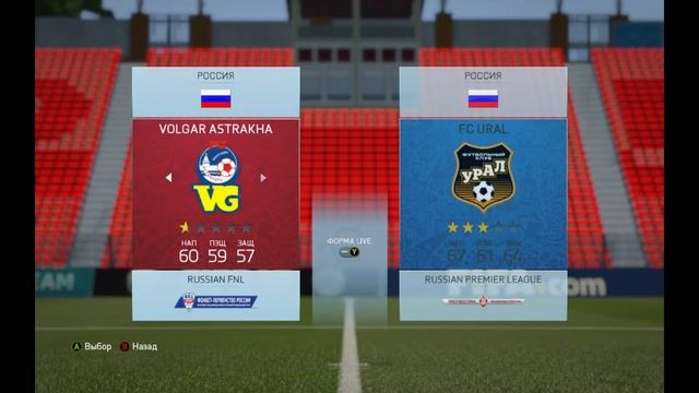 [FIFA 16] ВСЕ РОССИЙСКИЕ ЛИГИ В FIFA?!