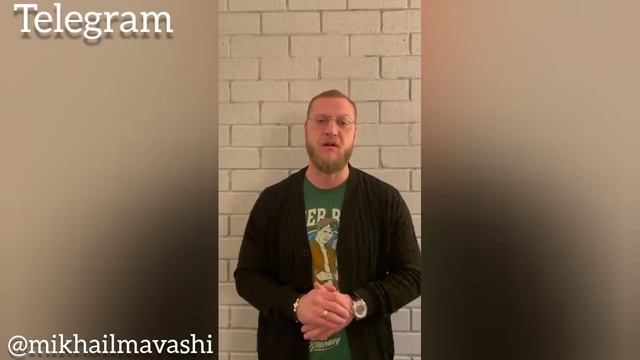 Орудием стать в арсенале добра! - Миша Маваши