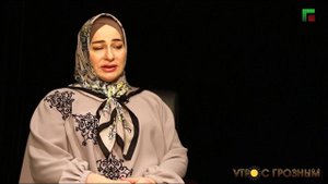 ПРИДАНОЕ ЧЕЧЕНСКОЙ НЕВЕСТЫ: МНЕНИЕ РАЗНЫХ ПОКОЛЕНИЙ