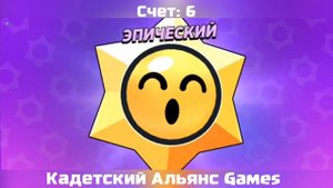 ⭐Что Выпадет из 3500 СТАРР ДРОПОВ в Brawl Stars (событие 100 призов старр)