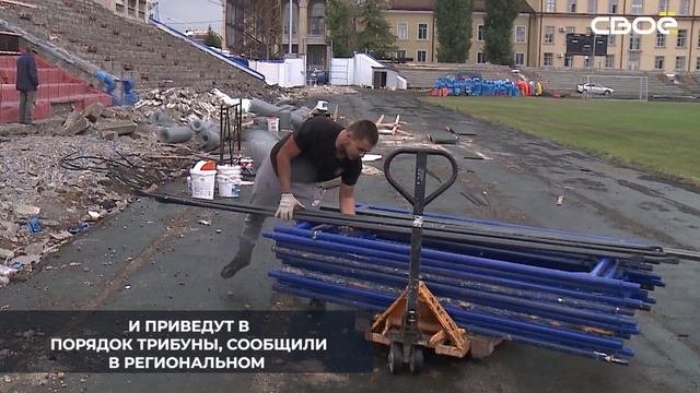 В Благодарном капитально ремонтируют стадион