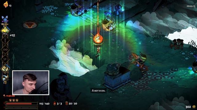 Hades: Люцифер + Зевс. Билд через молнию смотреть онлайн