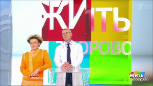 Совет за минуту: сдают нервы. Жить здорово! Фрагмент выпуска от 08.08.2018