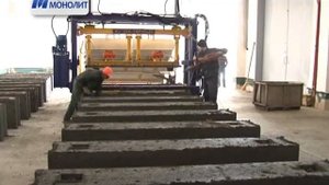 Вибропресс Геркулес - оборудование для производства блоков ФБС