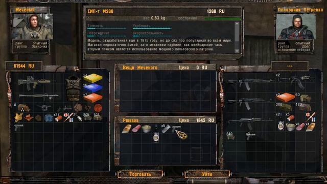 Как залезть к полковнику петренко!! смотреть онлайн