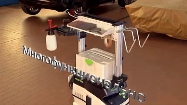 Рабочий центр FESTOOL WCR 1000