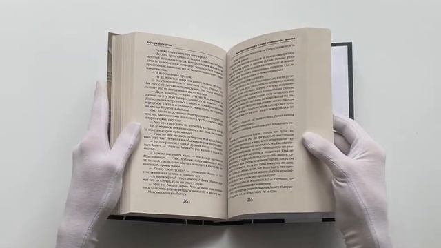 Ассистентка антиквара и город механических диковин смотреть онлайн