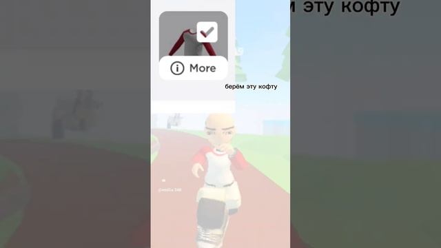 #как зделать скин аку сая#с названиями#трэнд смотреть онлайн