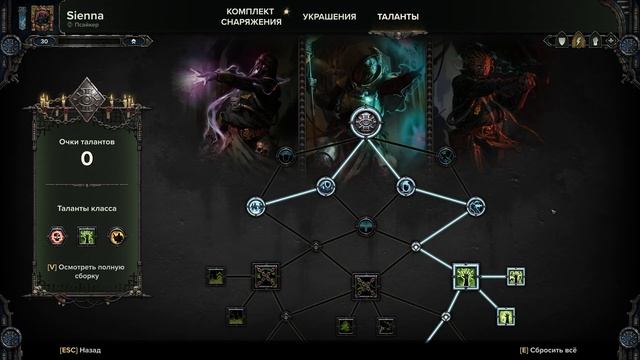 OMG Псайкер сильнейший персонаж игры. Гайд на псайкера + три билда. Warhammer 40,000: Darktide