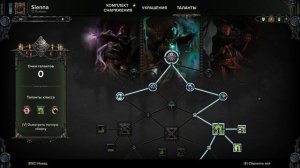 OMG Псайкер сильнейший персонаж игры. Гайд на псайкера + три билда. Warhammer 40,000: Darktide
