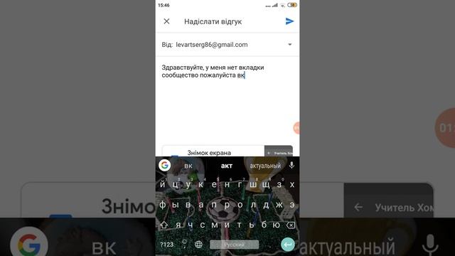 Как открыть вкладку "СООБЩЕСТВО" без 1000 подпищиков смотреть онлайн