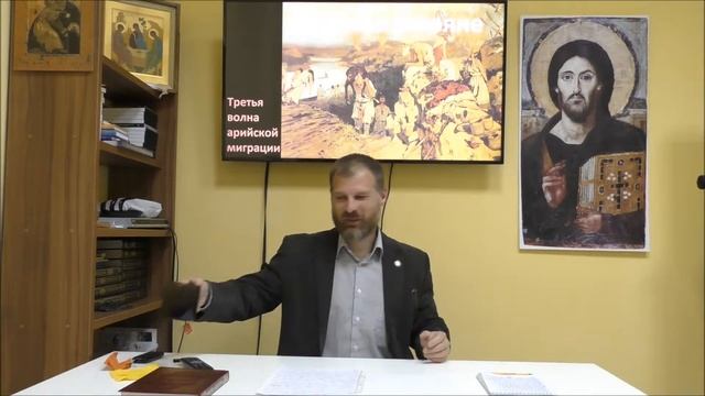 История религий. Архаические религии народов Европы